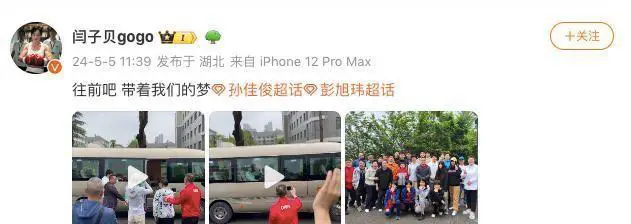 中国游泳运动员闫子贝_游泳冠军赛闫子贝晋级_闫子贝蛙泳决赛