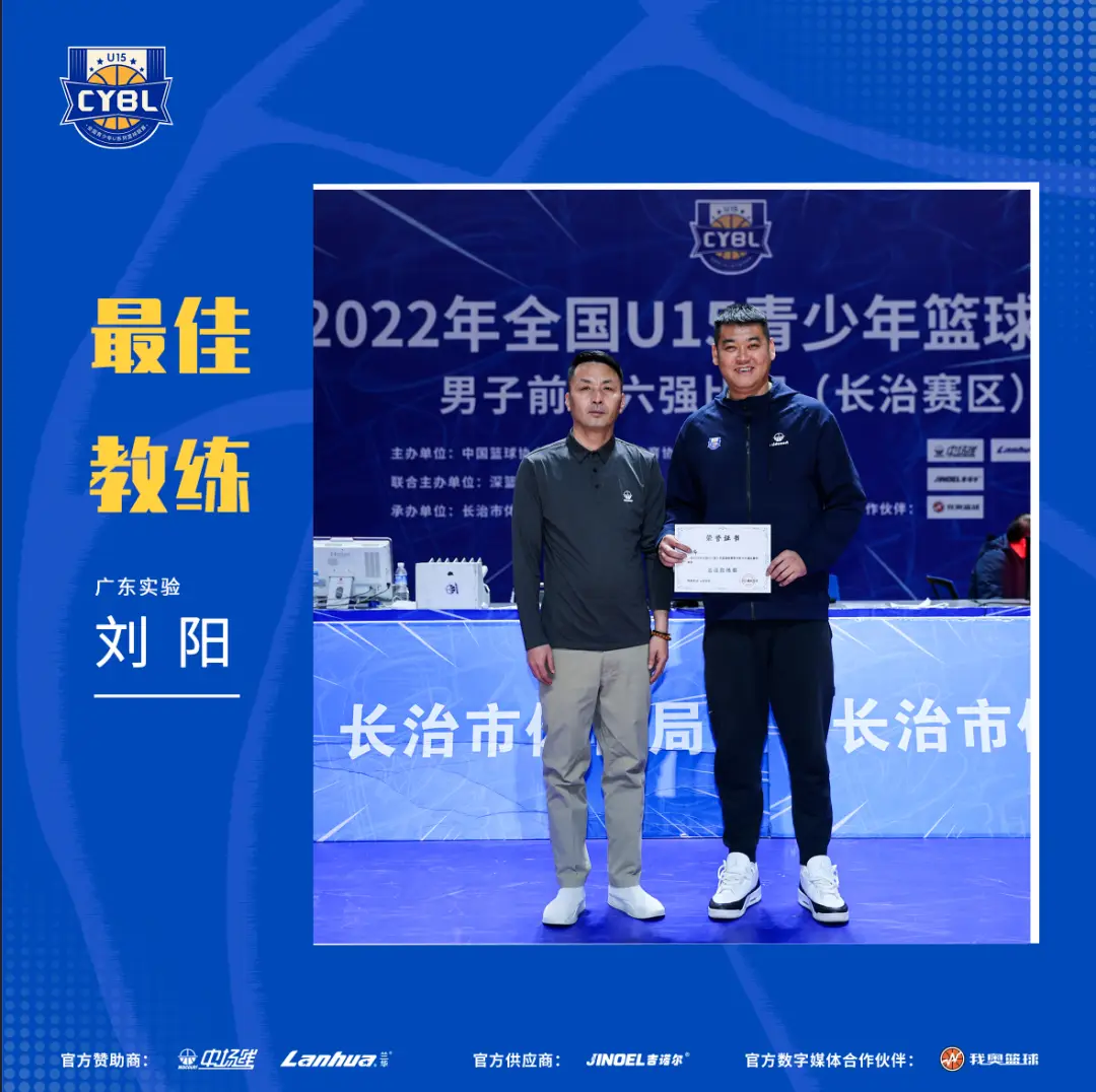 篮球名单冠军比赛打全国第几名_篮球名单冠军比赛打全国的球员_打篮球比赛全国冠军名单
