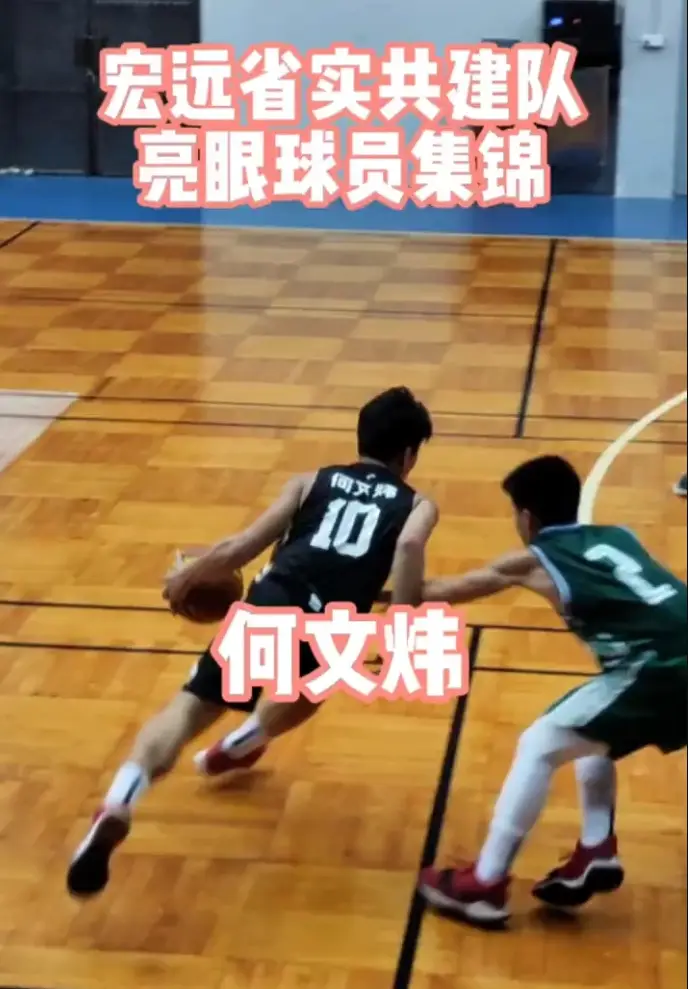 打篮球比赛全国冠军名单_篮球名单冠军比赛打全国的球员_篮球名单冠军比赛打全国第几名