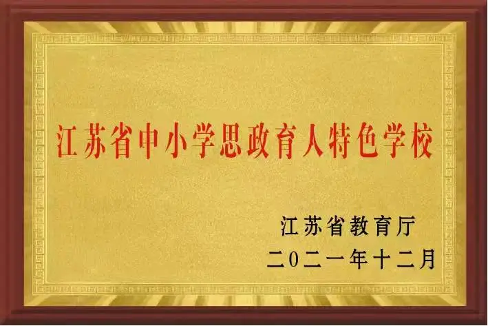 大许高中运动会_高中运动会大会来稿_高中运动会大本营海报手绘