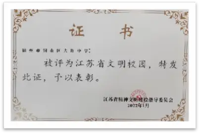 高中运动会大本营海报手绘_高中运动会大会来稿_大许高中运动会