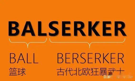 打篮球比赛全国冠军名单_篮球全国冠军是谁_篮球名单冠军比赛打全国第几名