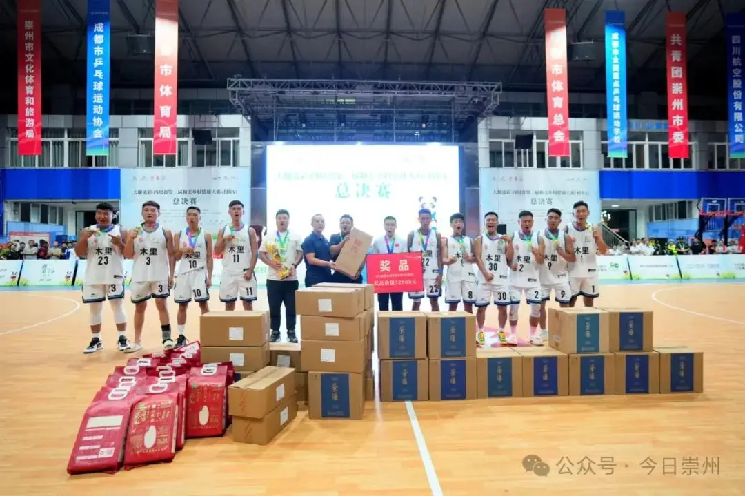 全国和美乡村篮球大赛冠军_全国和美乡村篮球大赛冠军_全国和美乡村篮球大赛冠军