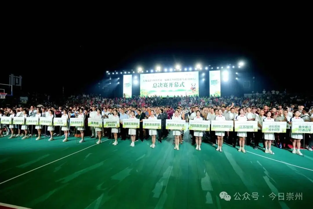 全国和美乡村篮球大赛冠军_全国和美乡村篮球大赛冠军_全国和美乡村篮球大赛冠军