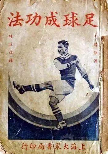 史上最强足球队排名_足球史上最强球员_历史足球最强23人
