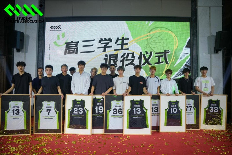 历届高中篮球联赛排名_篮球高中联赛历届冠军_高中篮球联赛2021冠军