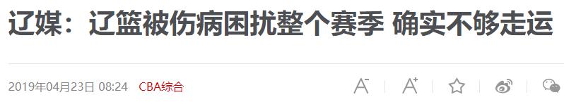 广东高中篮球最强是哪一所_广东高中篮球历史最好成绩_广东篮球高中学校