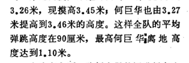 广东高中篮球名校_广东高中篮球最强是哪一所_广东高中篮球历史最好成绩
