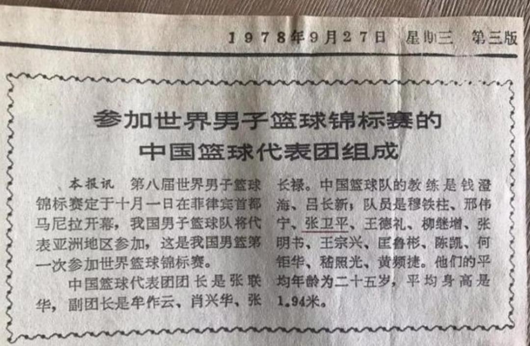 广东高中篮球名校_广东高中篮球最强是哪一所_广东高中篮球历史最好成绩