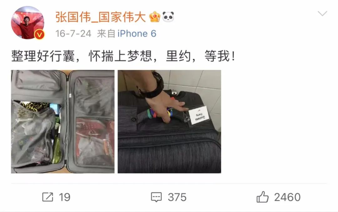 中国跳高冠军叫啥_中国跳高高手_中国跳高金牌