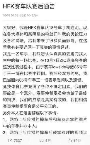 王一博体育界百科_王一博体育竞技_博一博体育