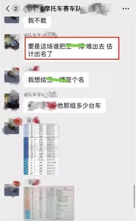 王一博体育竞技_王一博体育界百科_博一博体育