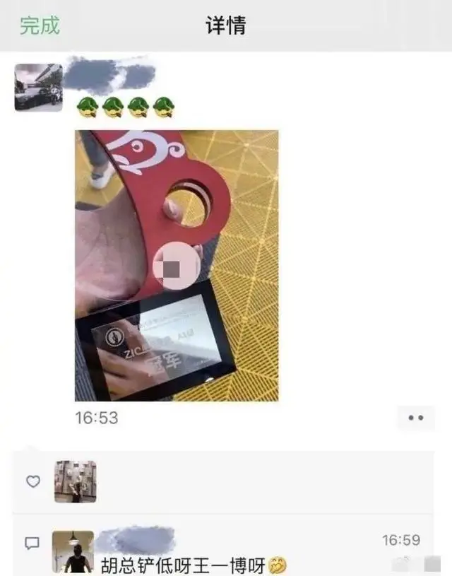 王一博体育竞技_博一博体育_王一博体育界百科