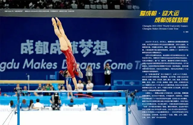 花样游泳冠军2023_花样游泳冠军蒋文文蒋婷婷_花样游泳冠军2024
