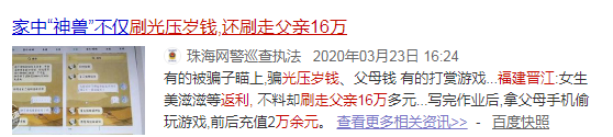 儿童生活技能漫画_儿童生活技能漫画_儿童生活技能漫画