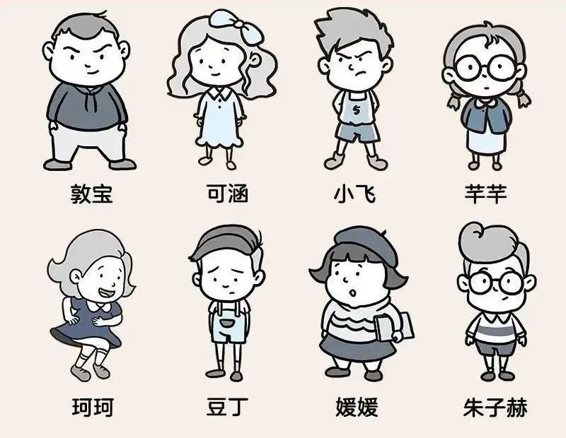儿童生活技能漫画_儿童生活技能漫画_儿童生活技能漫画