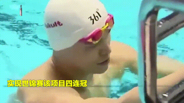 孙杨游泳界地位_孙杨游泳冠军_游泳冠军孙杨尊重国家