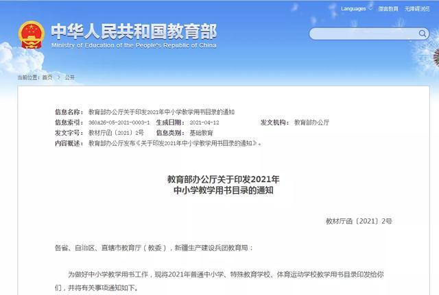 高中运动会_高中运动会赛程_井陉县高中运动会