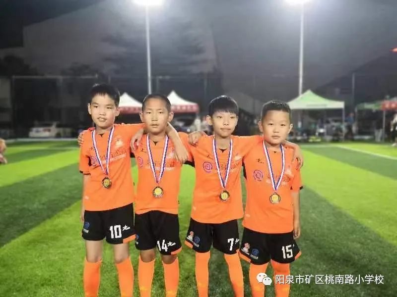 足球冠军颁奖词_小学生足球冠军颁奖_小学足球赛颁奖词