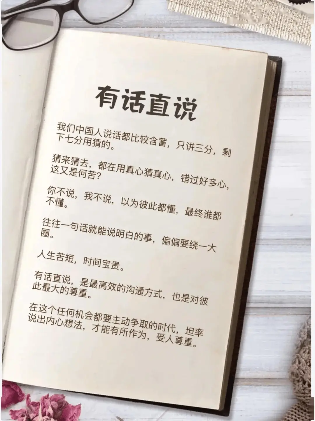 人民日报极简主义生活方式_人民日报极简主义生活方式_人民日报极简主义原文发表时间