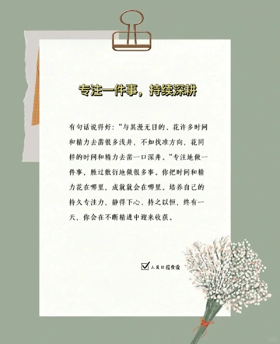 人民日报极简主义原文发表时间_人民日报极简主义生活方式_人民日报极简主义生活方式