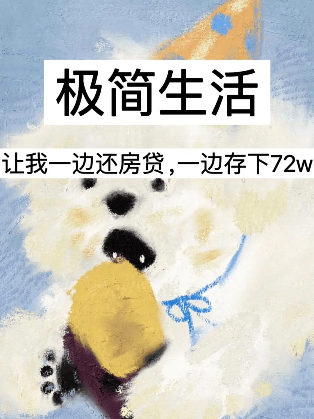 人民日报极简主义生活方式_人民日报极简主义原文发表时间_人民日报极简主义生活方式