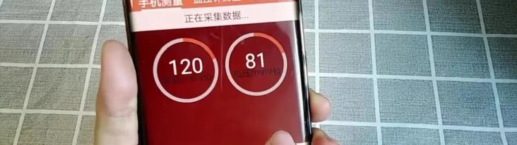 能测身体健康的手机_能测身体健康手机的软件_手机测健康软件排行榜下载