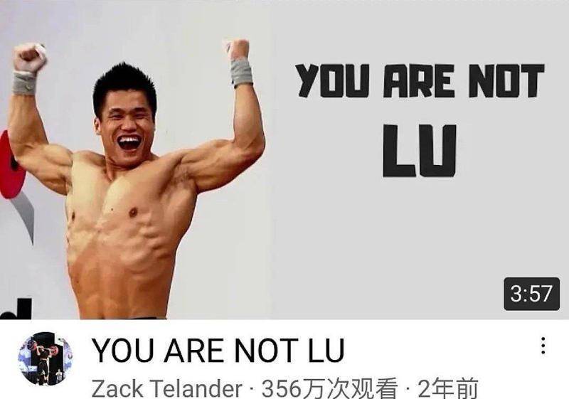 举重冠军吕小军妻子_举重男子吕小军_举重冠军吕小军老婆