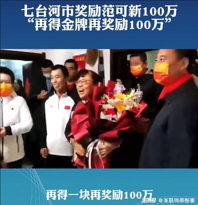 成年举重冠军人数排名_成年人举重冠军_成年举重冠军人是谁