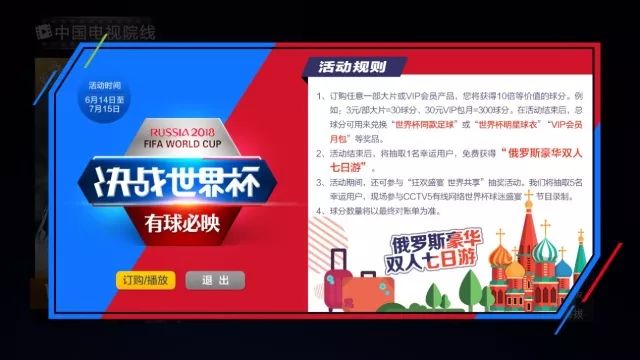 小游戏巅峰冠军足球兑换码_巅峰足球手游_qq巅峰足球