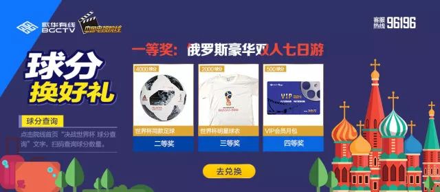 巅峰足球手游_qq巅峰足球_小游戏巅峰冠军足球兑换码