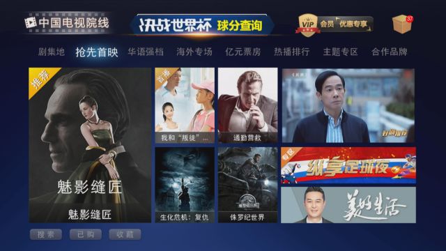 小游戏巅峰冠军足球兑换码_qq巅峰足球_巅峰足球手游