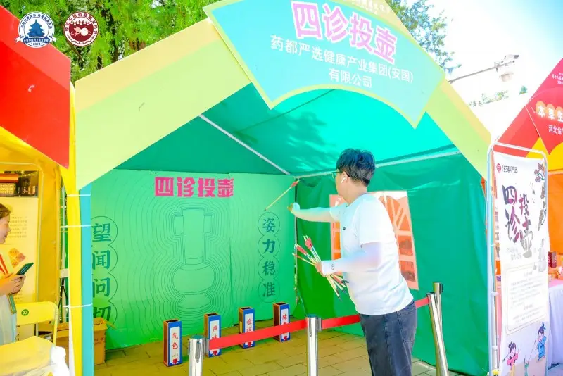本草生活创始人_本草生活医学研究有限公司_本草生活方式