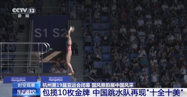 奥运花样游泳亚军_亚运会中国花样游泳冠军视频_花样游泳冠军赛