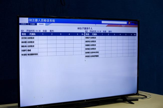 击剑雷声退役了吗_雷声击剑视频_雷声击剑冠军佩剑