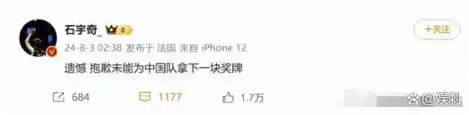 竟走冠军_竞走谁是冠军_竞走冠军
